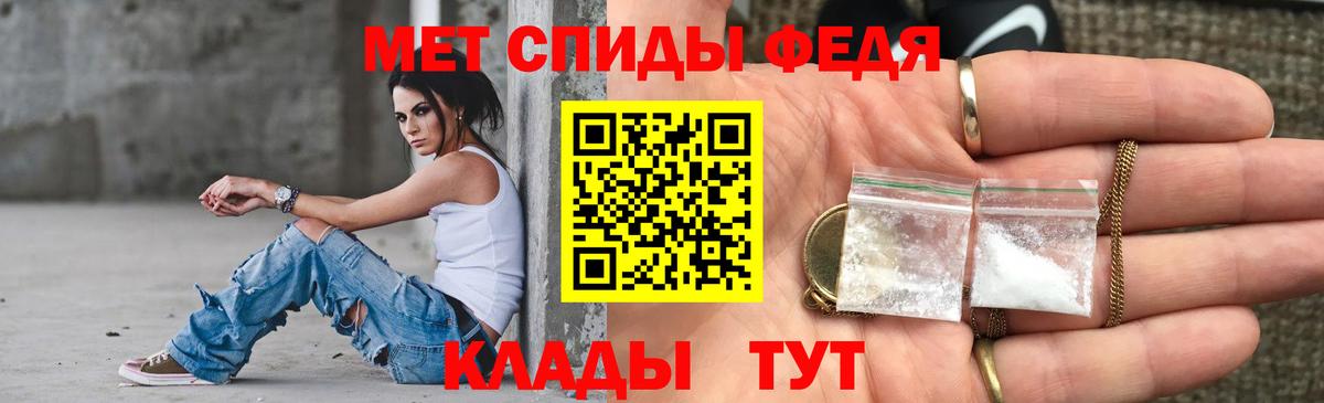 АМФЕТАМИН Розовый Можайск