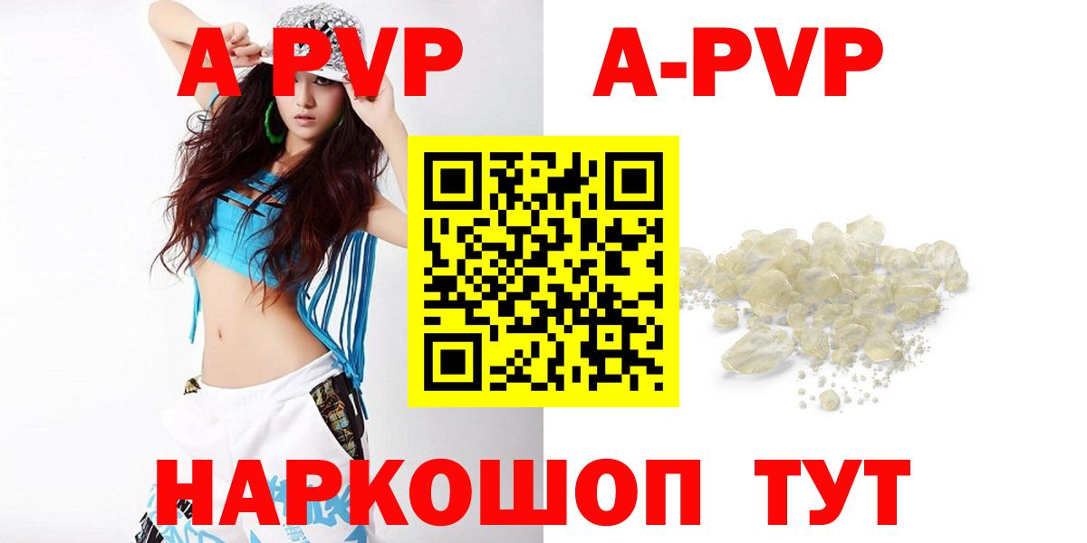 Канабис Можайск