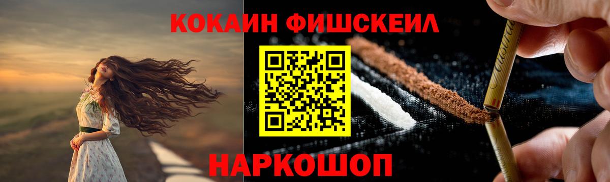 Cocaine Колумбийский Можайск