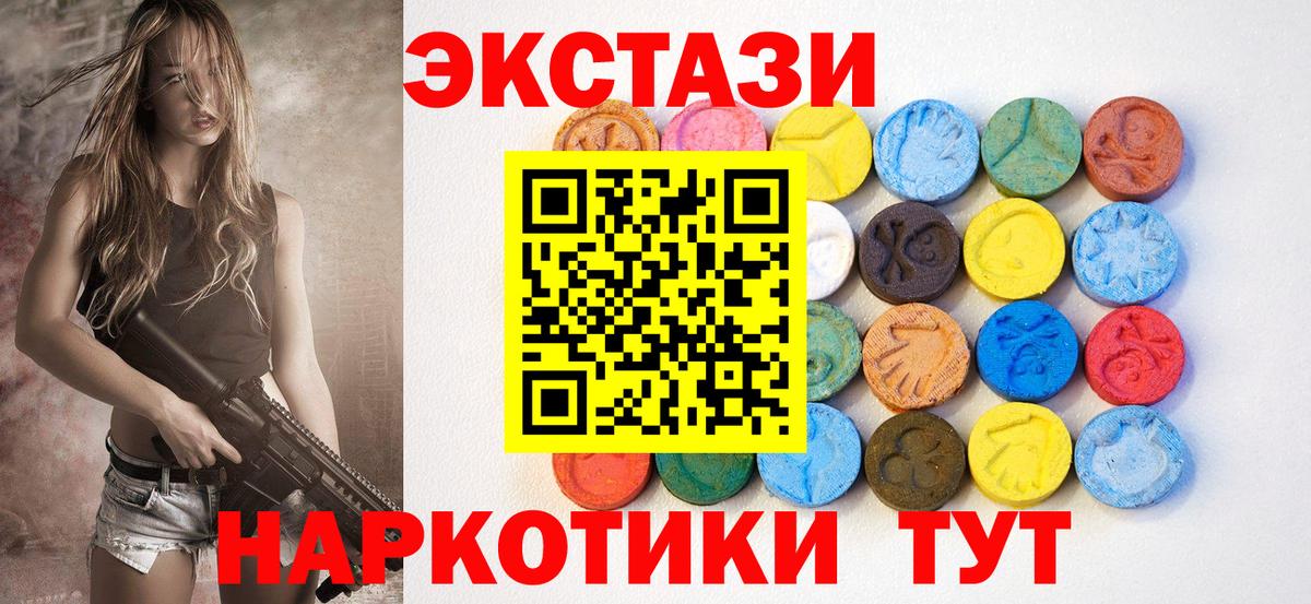 Ecstasy Punisher Можайск