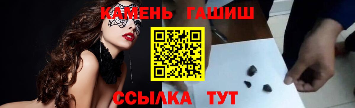 Гашиш гашик  ГАШИШ  Можайск  Вход с VPN  Гашиш хэш 