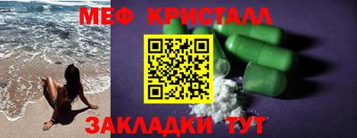 сатива Гусь-Хрустальный