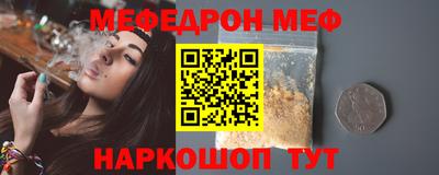 бутират Гусев