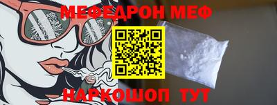 мефедрон VHQ Гусиноозёрск