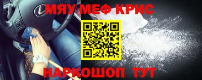 бутират Гусев