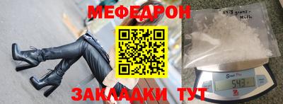 сатива Гусь-Хрустальный