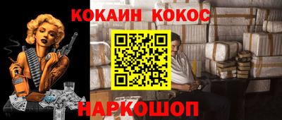 сатива Гусь-Хрустальный