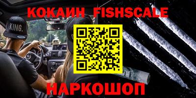 мефедрон VHQ Гусиноозёрск
