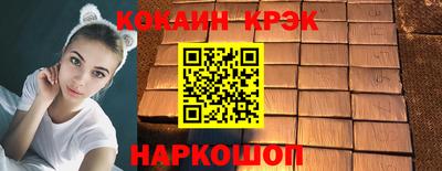 бутират Гусев