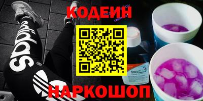 мефедрон VHQ Гусиноозёрск