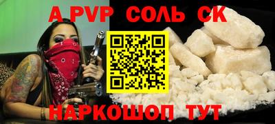 бутират Гусев
