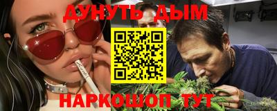 мефедрон VHQ Гусиноозёрск
