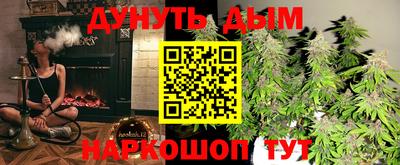 сатива Гусь-Хрустальный