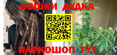сатива Гусь-Хрустальный