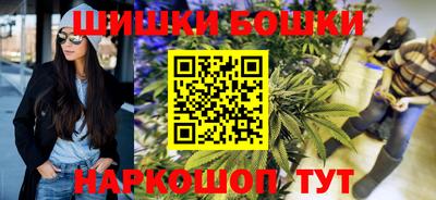 бутират Гусев