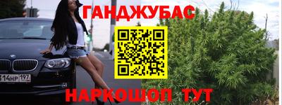 сатива Гусь-Хрустальный