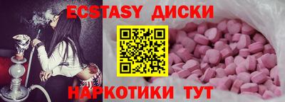 бутират Гусев