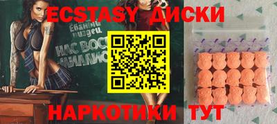 мефедрон VHQ Гусиноозёрск