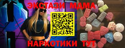 мефедрон VHQ Гусиноозёрск