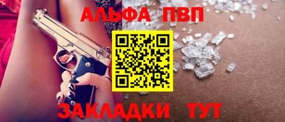 бутират Гусев