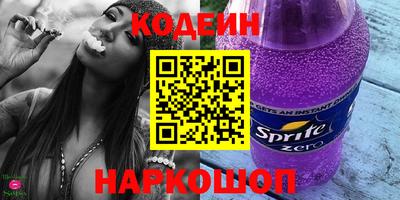 мефедрон VHQ Гусиноозёрск