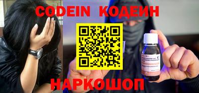 мефедрон VHQ Гусиноозёрск