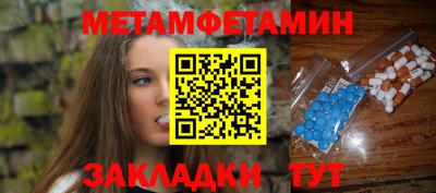 сатива Гусь-Хрустальный