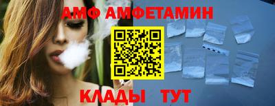 бутират Гусев