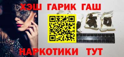 сатива Гусь-Хрустальный