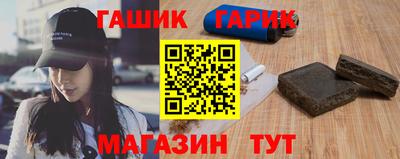 мефедрон VHQ Гусиноозёрск