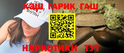 сатива Гусь-Хрустальный