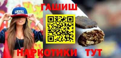 бутират Гусев