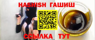 мефедрон VHQ Гусиноозёрск