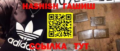 бутират Гусев