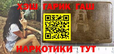 бутират Гусев