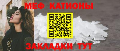 мефедрон VHQ Гусиноозёрск