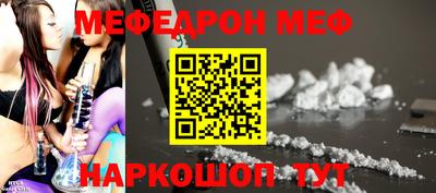 бутират Гусев
