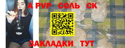 бутират Гусев