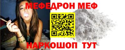 сатива Гусь-Хрустальный