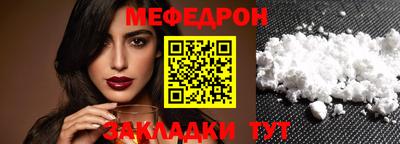 сатива Гусь-Хрустальный