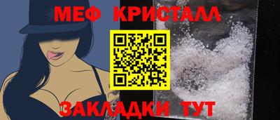 сатива Гусь-Хрустальный