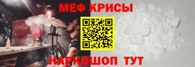 сатива Гусь-Хрустальный