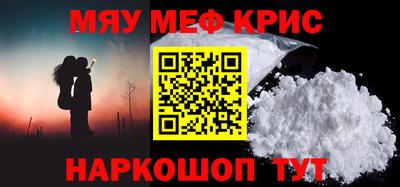 сатива Гусь-Хрустальный
