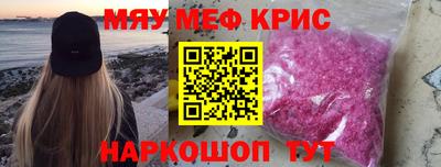 бутират Гусев