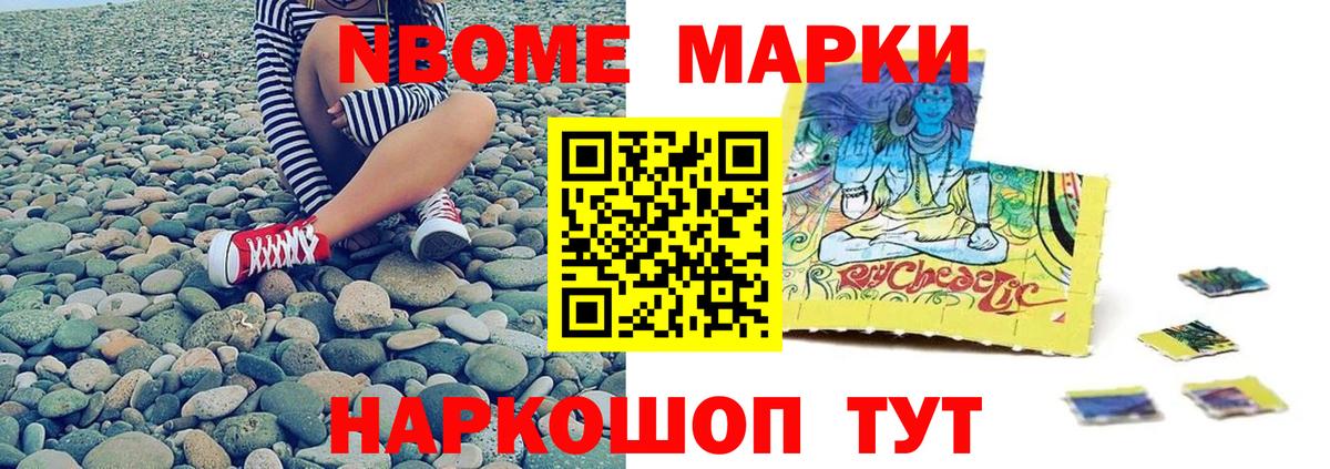 Лсд 25 экстази кислота Можайск