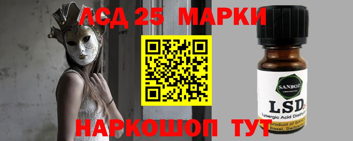 Можайск  LSD-25 экстази  Лсд 25 экстази кислота  Вход с VPN  LSD-25 экстази кислота 