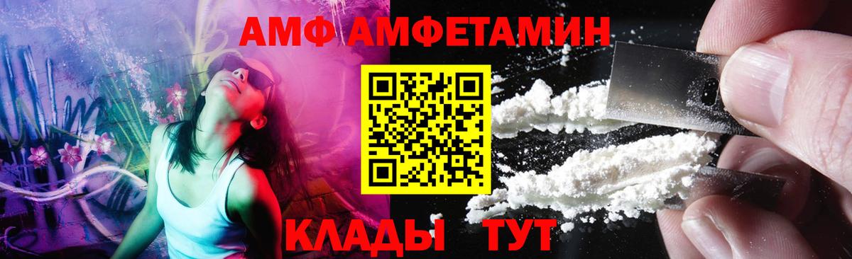 Можайск  МЕТАМФЕТАМИН Methamphetamine  МЕТАМФЕТАМИН Methamphetamine  Вход с VPN 