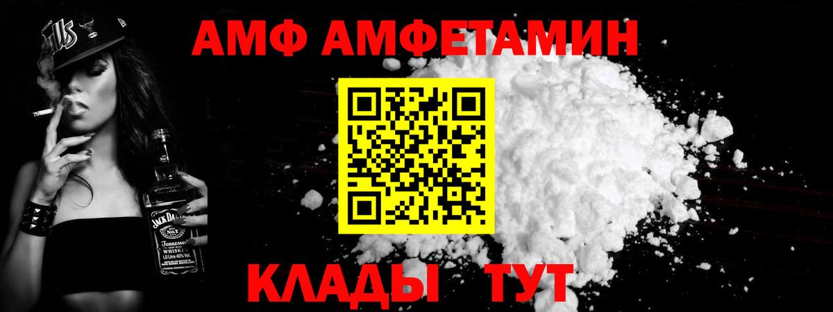 Метамфетамин Methamphetamine Можайск