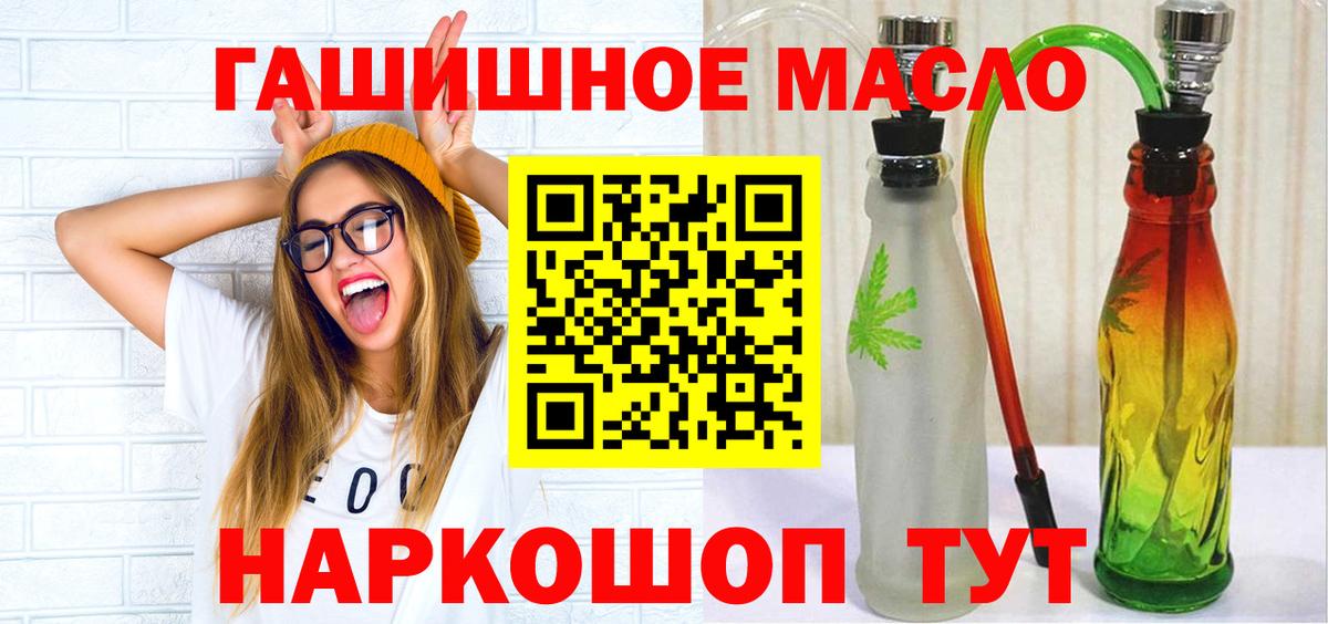 дарнет шоп  Дистиллят ТГК жижа  Вход с VPN  Можайск 