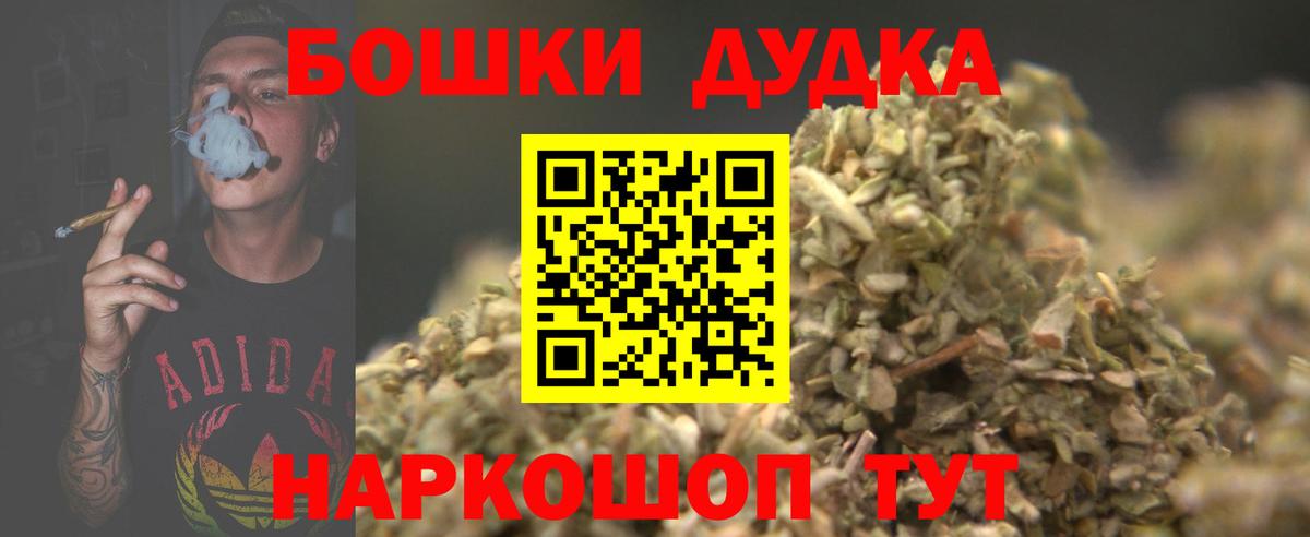 Шишки марихуана гибрид Можайск